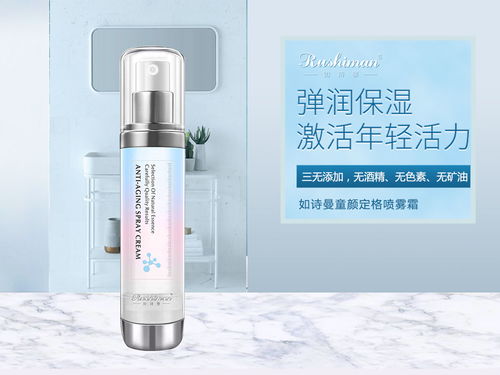 化妝水正確使用方法，如詩(shī)曼為你詳細(xì)解析
