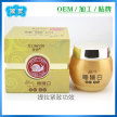 露碧詩(shī)蝸牛面膜 艾格碧詩(shī)化妝品的高效護(hù)膚力作