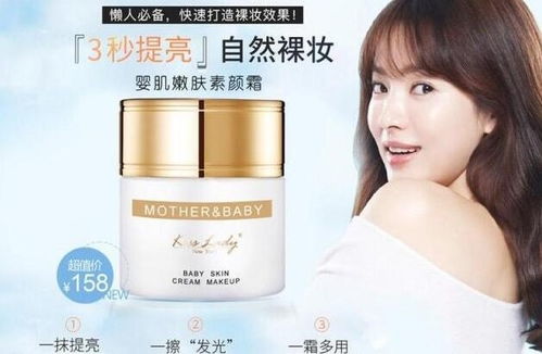 如何開設化妝品專賣店，以及卡詩蘭與艾格碧詩的品牌優勢解析