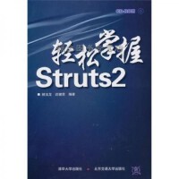 北京軟件開發項目管理 挑戰、策略與實踐路徑