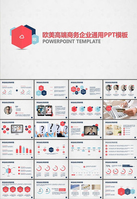 創業融資計劃書 產品運營與內容推廣戰略規劃