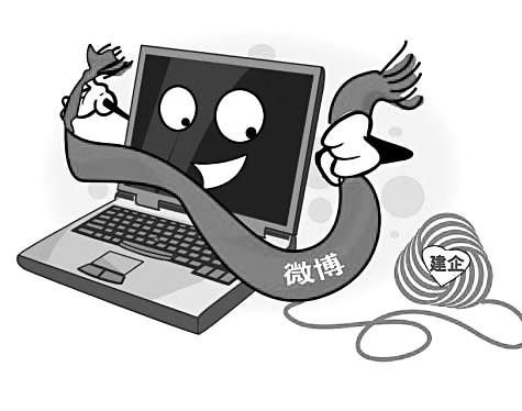 微博內(nèi)容營銷 引爆流量的技巧與實戰(zhàn)推廣方法